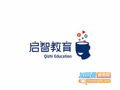 启智未来教育加盟费