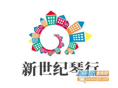 新世纪琴行加盟费