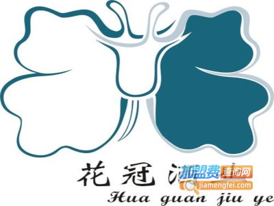 冠群芳酒加盟电话