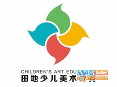 田地少儿美术加盟费
