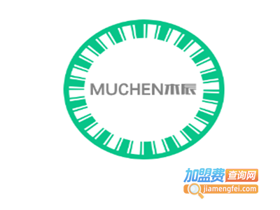 MUCHEN木辰加盟电话