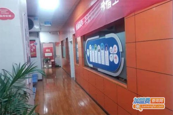 恩泽教育