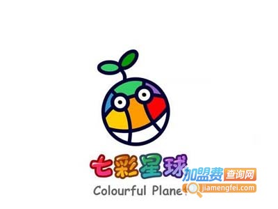 七彩星球国际艺术幼儿园加盟费