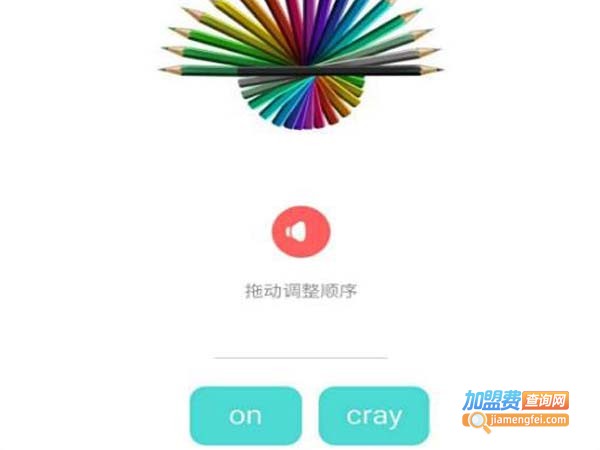大嘴龙英语加盟费