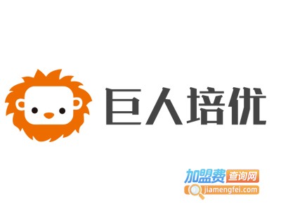 巨人培优加盟费