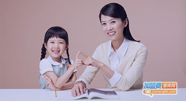 北森浩思外语学校加盟费