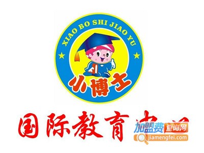 小博士教育辅导中心加盟费