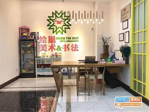 绘巢私立美院加盟费