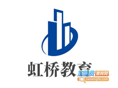 虹桥教育加盟费