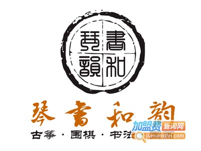 琴书和韵加盟