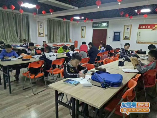 博文辅导中心加盟费