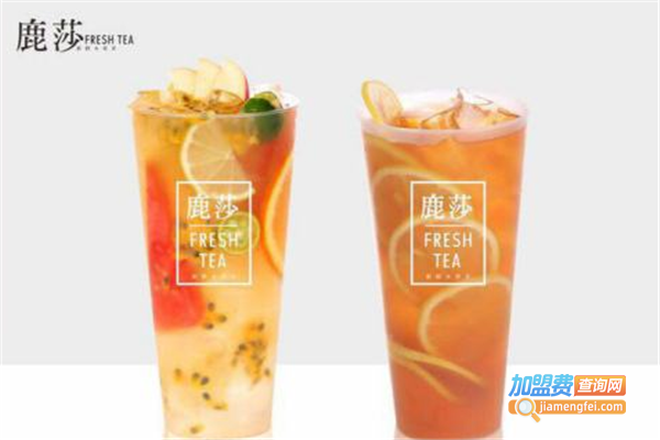 鹿莎水果茶加盟费