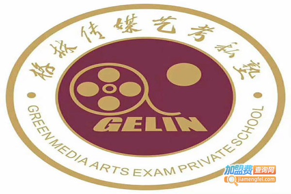 格林私塾教育加盟费