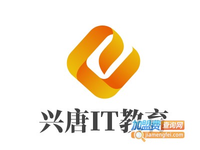 兴唐IT教育加盟费