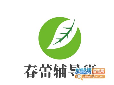 春蕾辅导班加盟费
