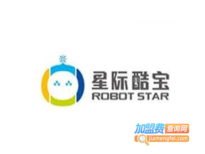 星际酷宝教育机器人加盟费