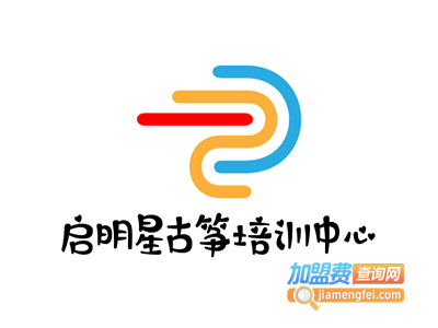 启明星古筝培训中心加盟
