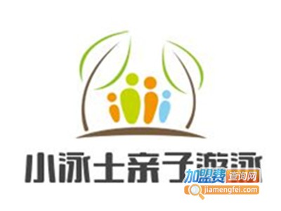 小泳士亲子游泳加盟费