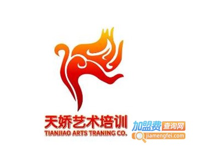 天骄艺术培训中心加盟
