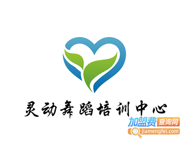 灵动舞蹈培训中心加盟费