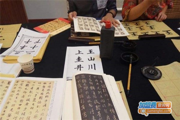 琴书和韵