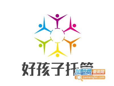 好孩子托管加盟电话