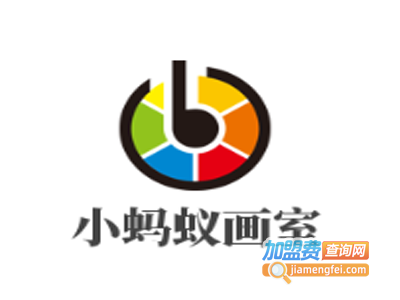 小蚂蚁画室加盟