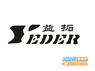 益拓沙画加盟