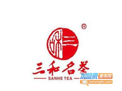 三和茶业加盟费