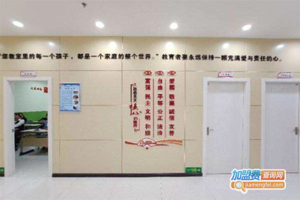 恩泽教育