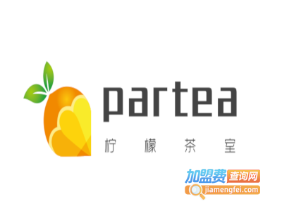 partea柠檬茶室加盟电话