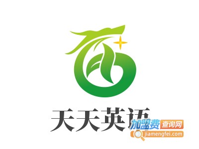天天英语培训中心加盟电话
