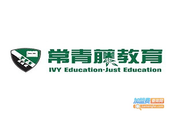 长青藤教育