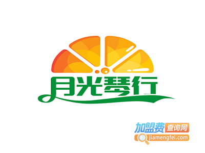 月光琴行加盟费
