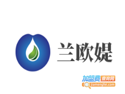 兰欧媞加盟电话