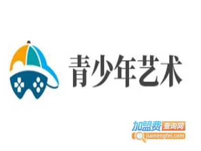 青少年艺术加盟费
