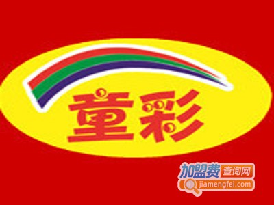 童彩画室加盟费