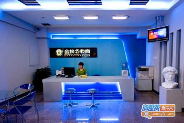 金榜教育培训加盟门店