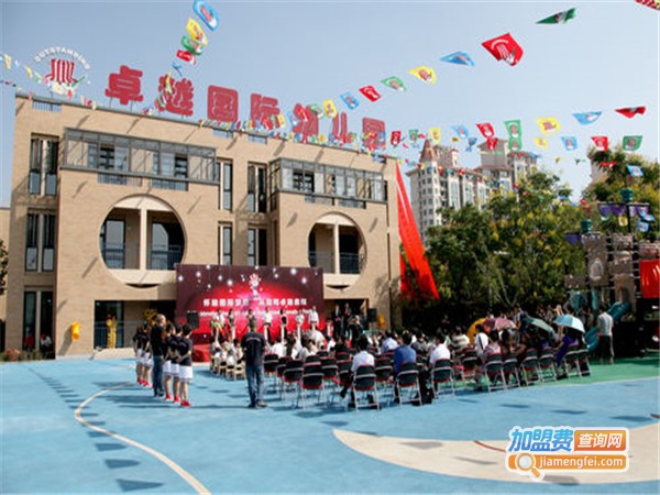 卓越双语幼儿园加盟门店