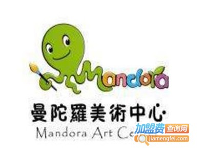 曼陀罗美术中心加盟费