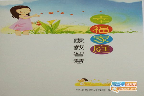 神尔国学教育加盟费