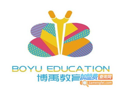 博禹艺术教育中心加盟
