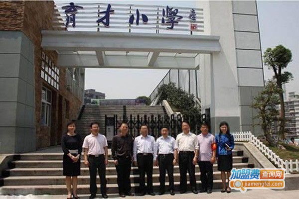 育才艺术幼儿园加盟门店