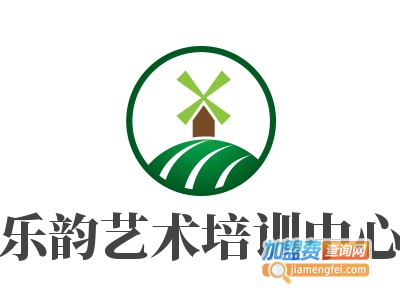 乐韵艺术培训中心加盟