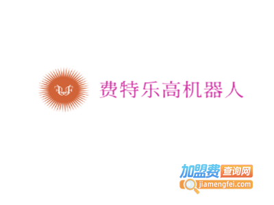 费特乐高机器人加盟费