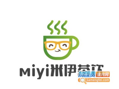 miyi米伊茶饮加盟电话