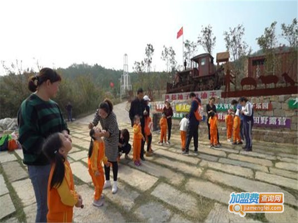 卓越双语幼儿园加盟门店