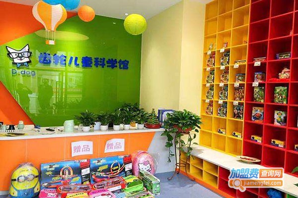 齿轮儿童科学馆加盟门店