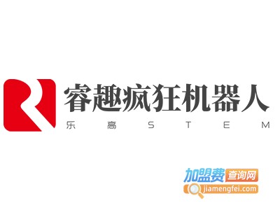 睿趣疯狂机器人·乐高STEM加盟费