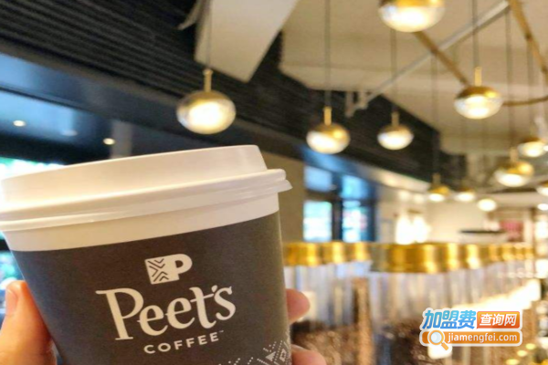 Peet's Coffee皮爷咖啡加盟费